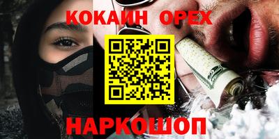 дистиллят марихуана Пенза