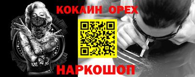 дистиллят марихуана Пенза