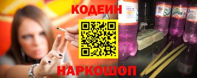 кокаин премиум Партизанск