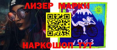 гидропоника Пушкино