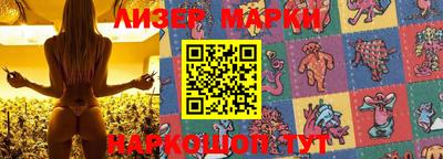 кокаин премиум Партизанск
