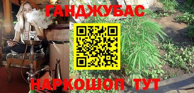 дистиллят марихуана Пенза