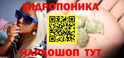 дистиллят марихуана Пенза