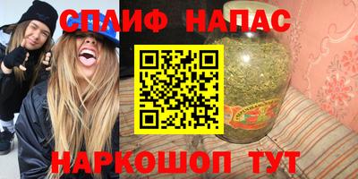 дистиллят марихуана Пенза