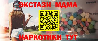 кокаин премиум Партизанск
