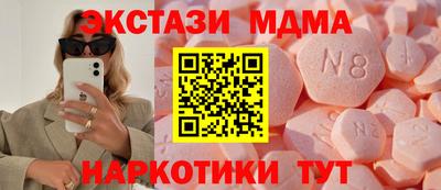 дистиллят марихуана Пенза