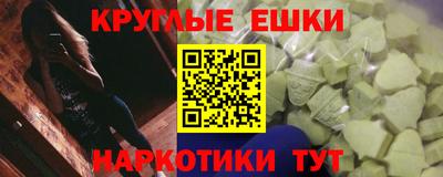 кокаин премиум Партизанск