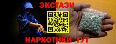 кокаин премиум Партизанск