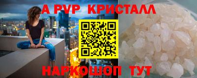 кокаин премиум Партизанск