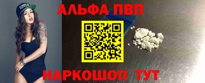 дистиллят марихуана Пенза
