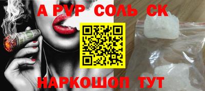 гидропоника Пушкино