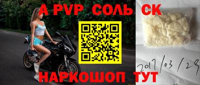 трава Пугачёв
