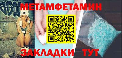 Альфа ПВП Пыть-Ях