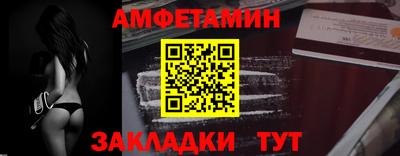 кокаин премиум Партизанск