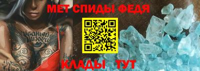 трава Пугачёв