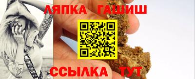 гидропоника Пушкино