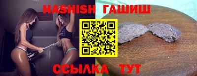 трава Пугачёв