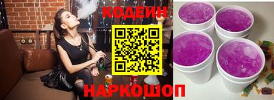 кокаин премиум Партизанск