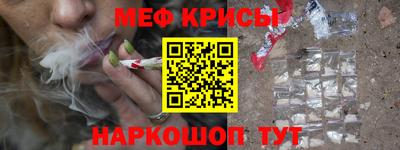 трава Пугачёв