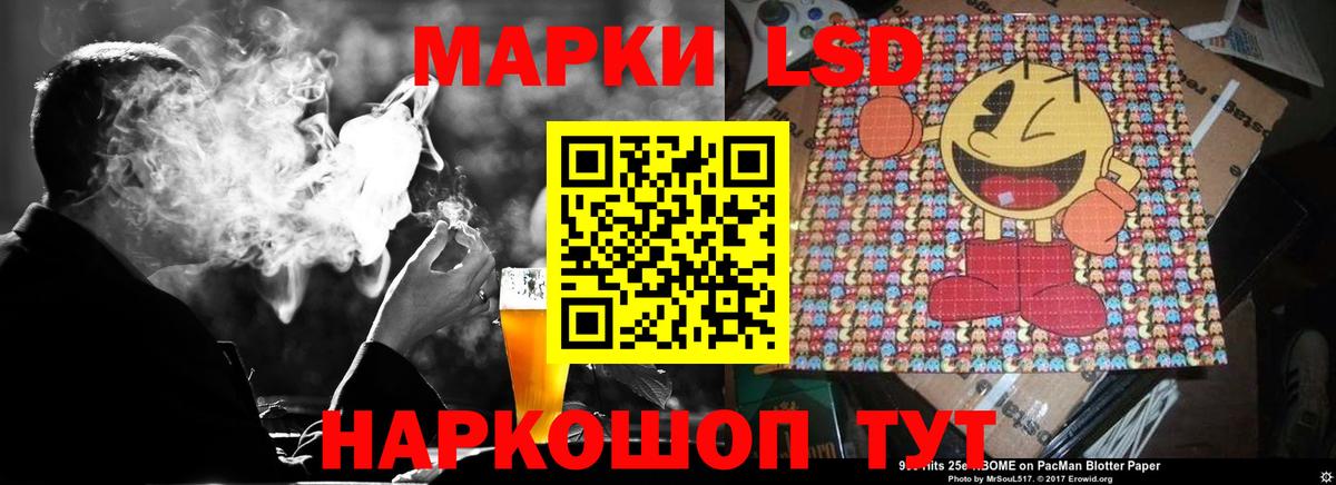 Солнечногорск  ЛСД экстази ecstasy  LSD-25 экстази ecstasy  Вход с VPN 