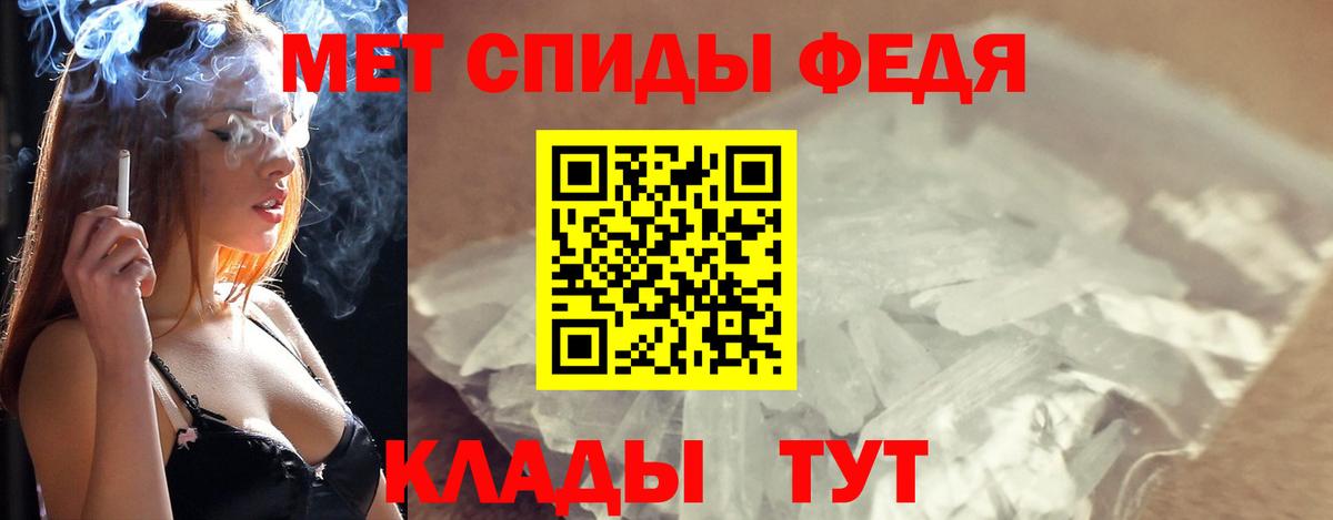 Первитин Methamphetamine  Первитин Methamphetamine  Солнечногорск  Вход с VPN 