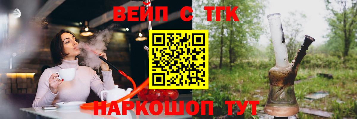 Дистиллят ТГК концентрат Солнечногорск