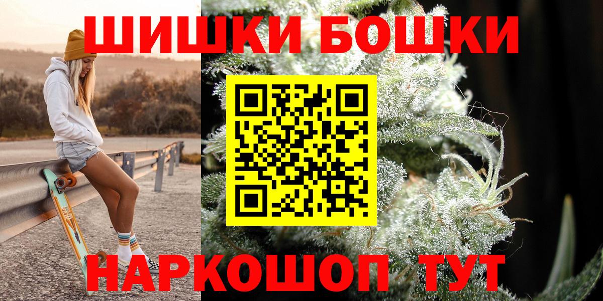 Солнечногорск  МАРИХУАНА MAZAR  Шишки марихуана марихуана  Вход с VPN 
