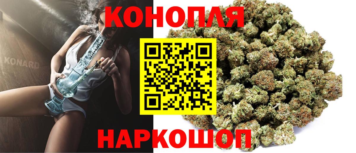 Шишки марихуана Amnesia Солнечногорск